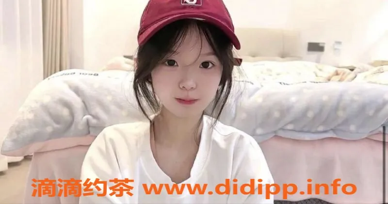 无锡楼凤资源信息,滨湖万达06顶级少女，皮肤白皙，声音甜美