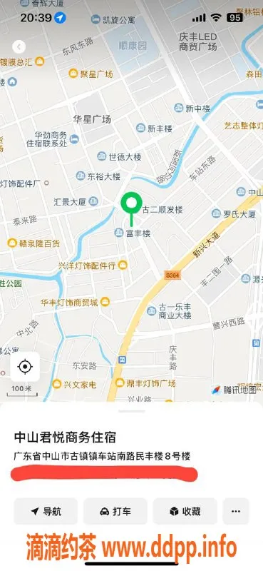 中山楼凤资源信息,古镇洗吹做服务，价格合理，快餐400元