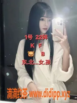 中山楼凤-古镇万事好酒店优质洗吹服务，350元起