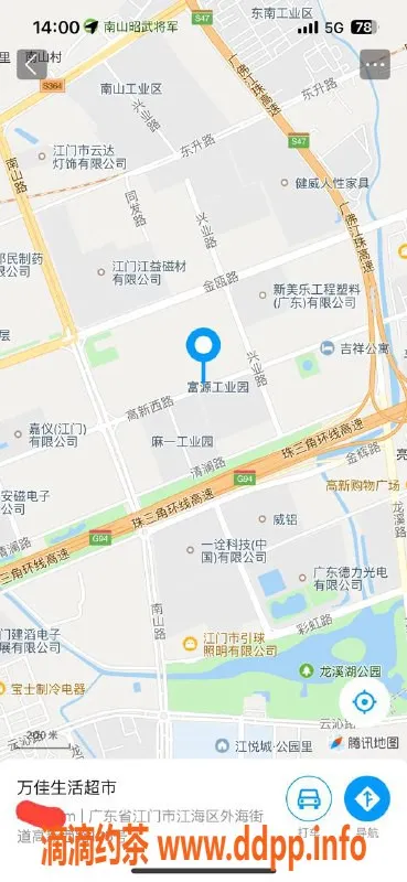 中山楼凤-江海高性价比快餐服务，300起步