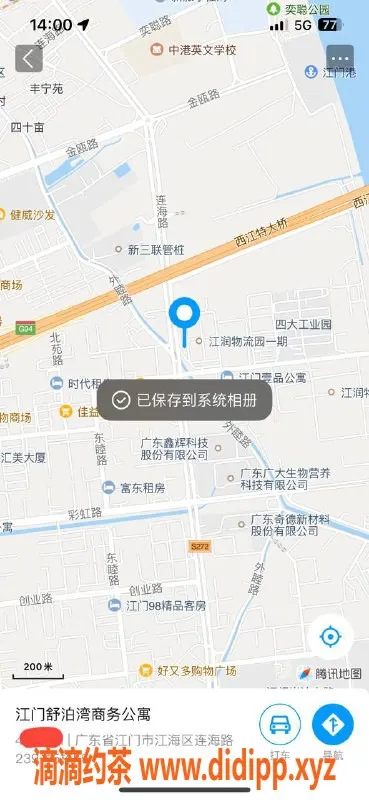 中山楼凤-江海地区优质服务，快餐300元，洗吹做400元