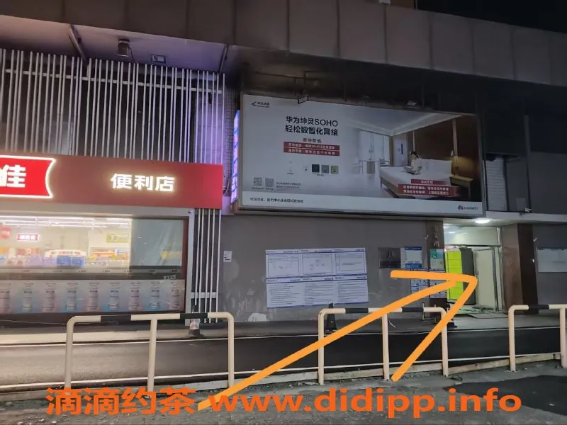 中山楼凤-西区美宜佳，300元快餐服务等你来体验！