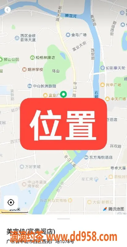 中山楼凤-西区美宜佳，300元快餐服务等你来体验！