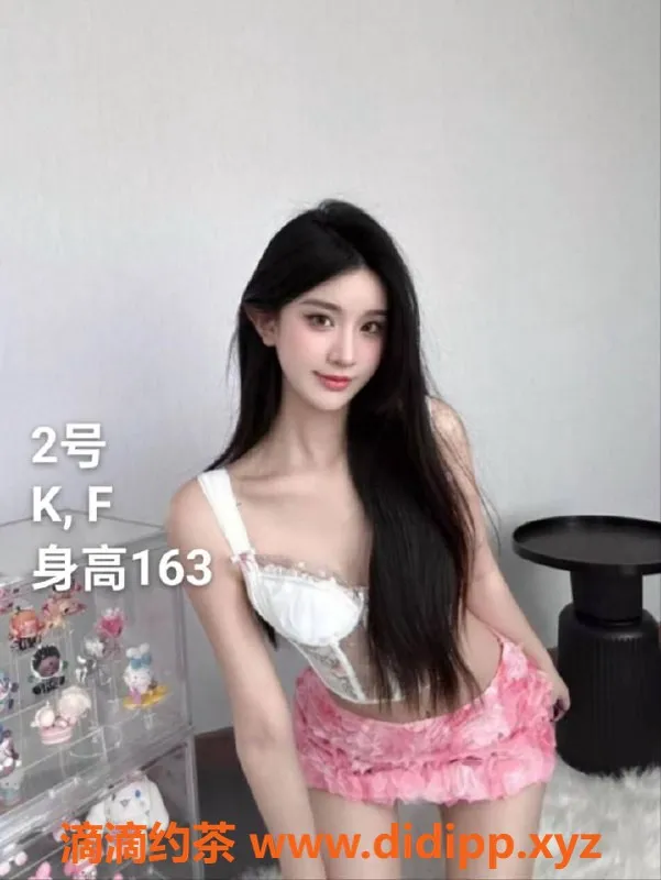 中山楼凤-古镇✦快餐350元，洗吹做450元，优质服务等你来体验