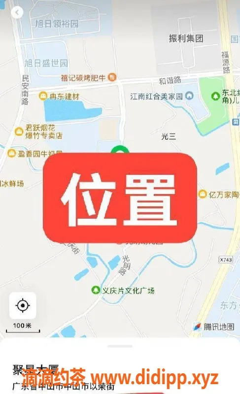 中山楼凤资源信息,中山三角聚星大厦洗吹服务，首次300元