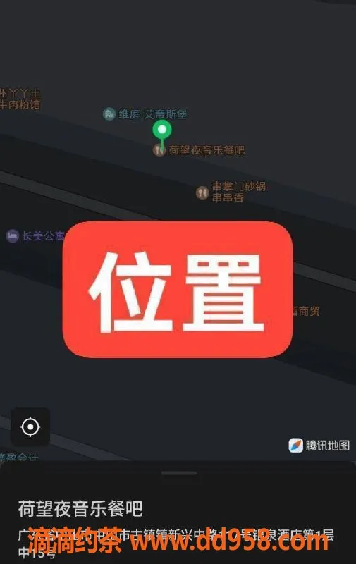 中山楼凤-古镇长美公寓休闲服务，500快餐体验