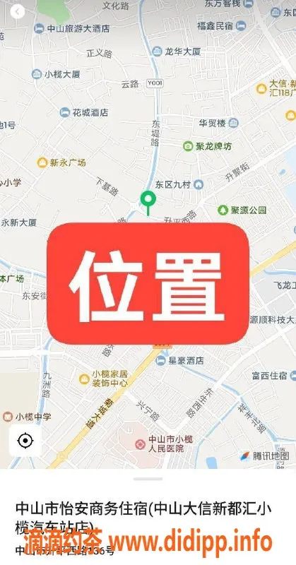 中山楼凤-小榄小榄新嫩模，300快餐400洗吹服务等你来体验！