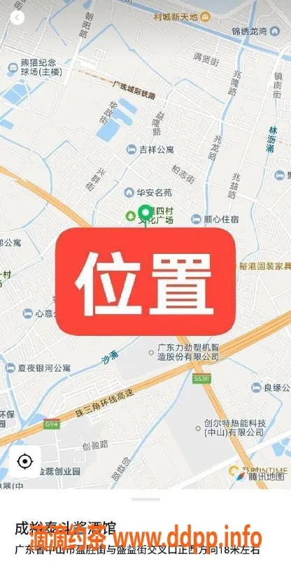 中山楼凤-中山东升区域—成裕泰斗酱酒馆精彩服务体验