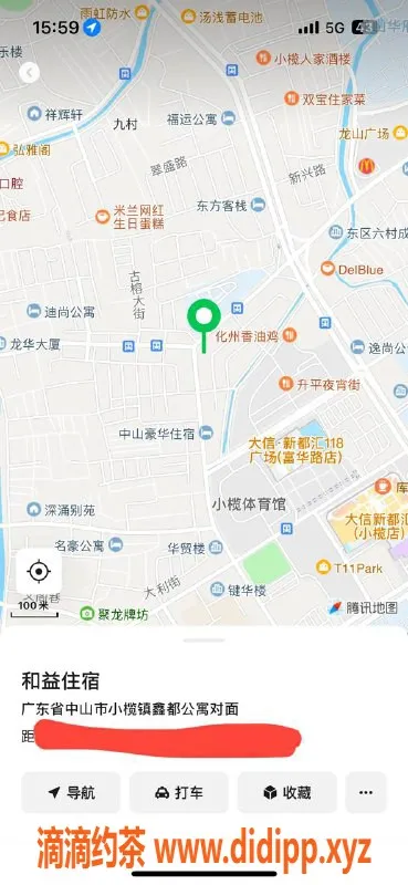 中山楼凤资源信息,小榄新晋美女，400元快餐，服务超赞！