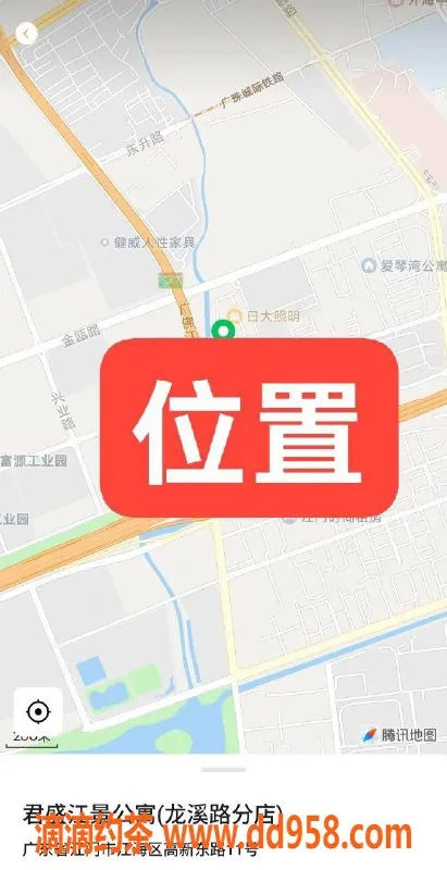 中山楼凤-江门江海君盛公寓 300元快餐服务等你来体验