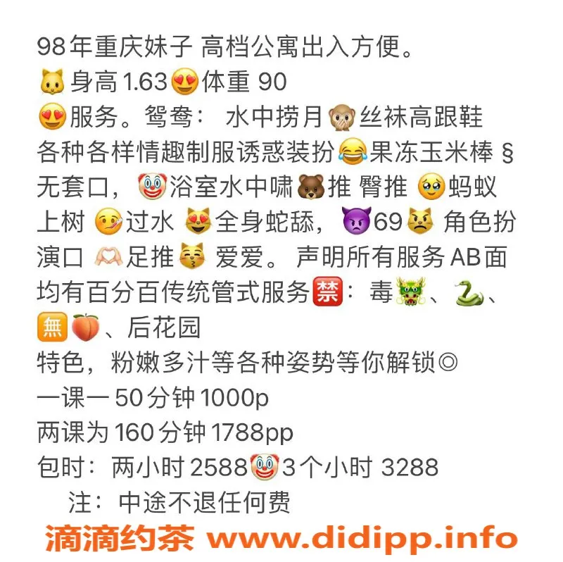 深圳楼凤-南山蝶儿，69服务，1000p起，性感丝袜等你来体验！