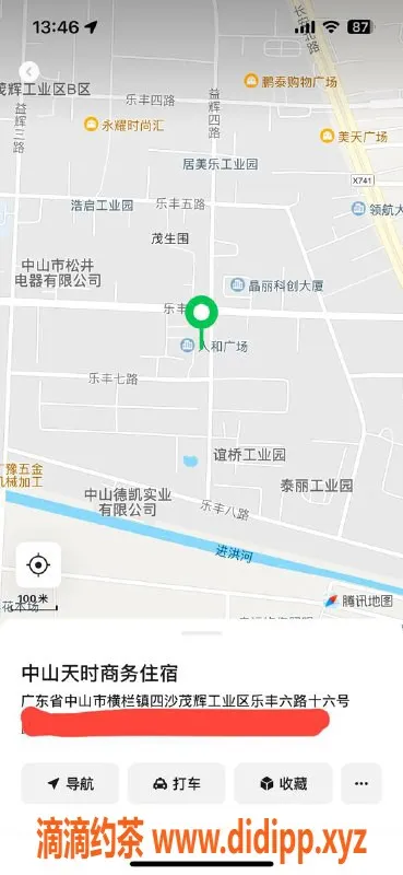 中山楼凤资源信息,横栏洗吹做优质服务350元起，值得一试！