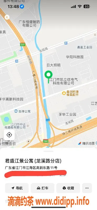 中山楼凤-江海地区优质服务！快餐300元，洗吹做400元