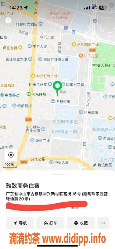 中山楼凤资源信息,古镇魅力小姐，洗吹做仅450元