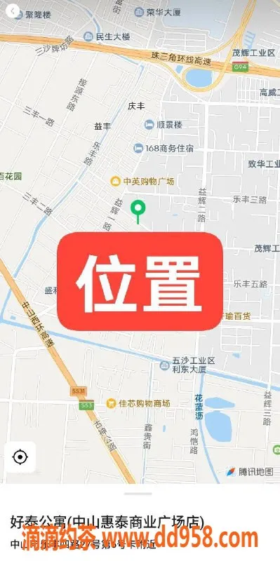 中山楼凤资源信息,中山横栏 350快餐 450洗吹做美女