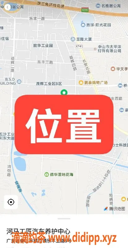 中山楼凤-横栏美丽小姐，300快餐400洗吹服务