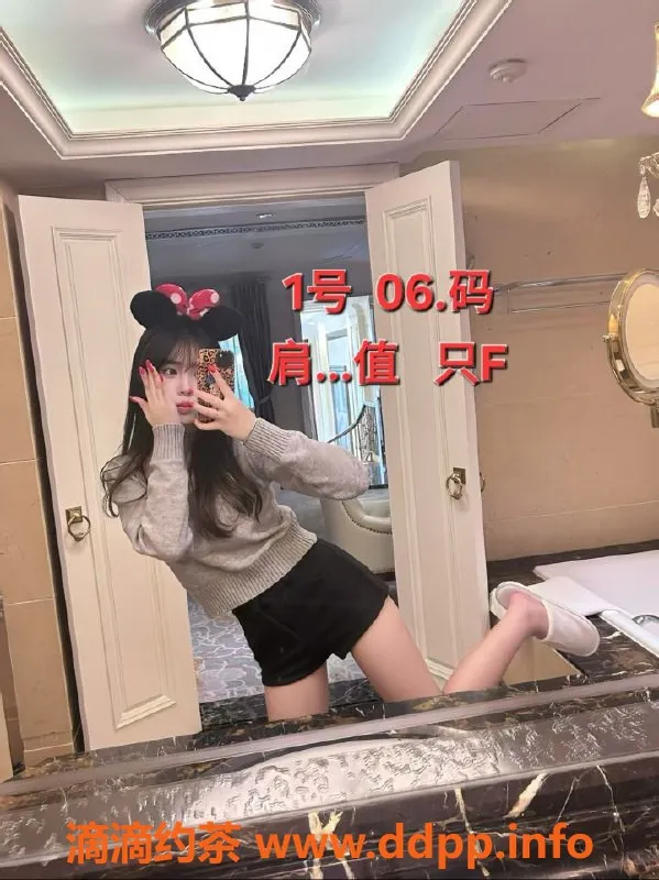 中山楼凤资源信息,中山古镇350快餐+450洗吹 享受美好时光