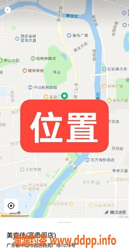 中山楼凤-中山西区美宜佳快餐洗吹服务，超值体验