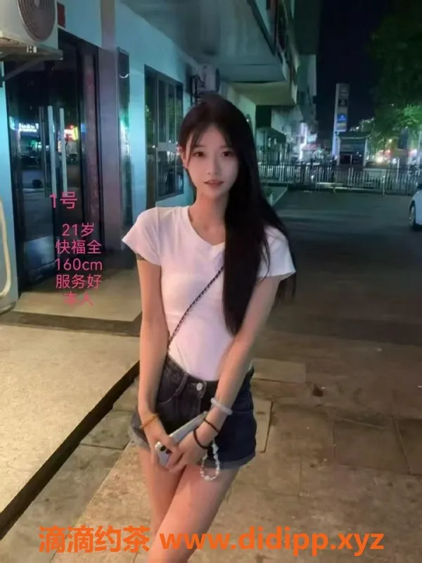 中山楼凤-小榄3位小姐，650全套服务好