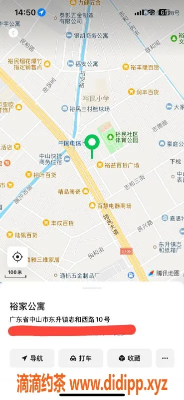 中山楼凤-东升快餐女伴，贴心服务等你来体验