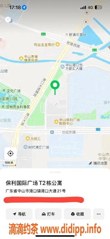 中山楼凤-港口双极品，价格350快餐，450洗吹做