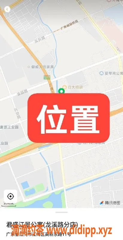 中山楼凤资源信息,江门江海君盛公寓，300元快餐服务