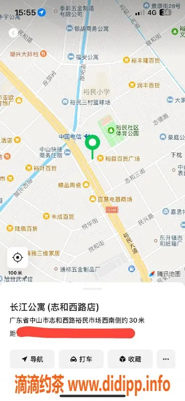 中山楼凤资源信息,东升地区，450洗吹做服务，超值体验