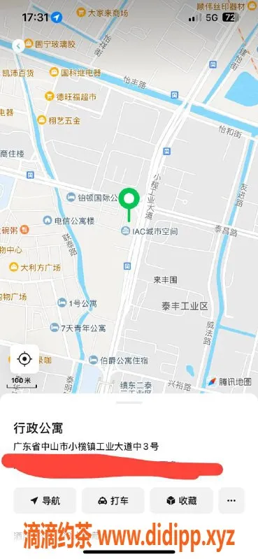 中山楼凤资源信息,小榄美女快餐 仅需400元