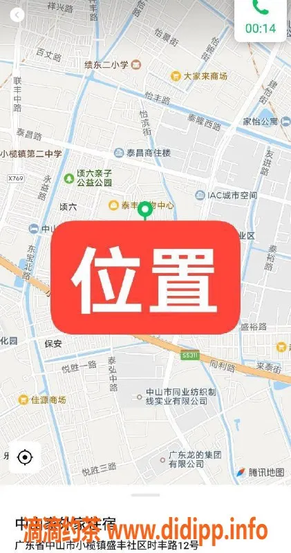 中山楼凤资源信息,小榄小榄镇350快餐+450洗吹做体验