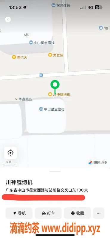 中山楼凤-沙溪女神，400元洗吹做，服务超棒！