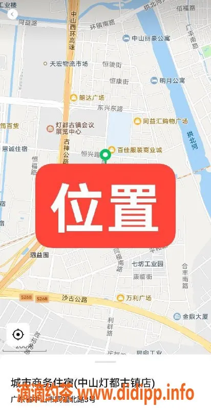 中山楼凤资源信息,中山古镇新诚推荐，400快餐500洗吹服务