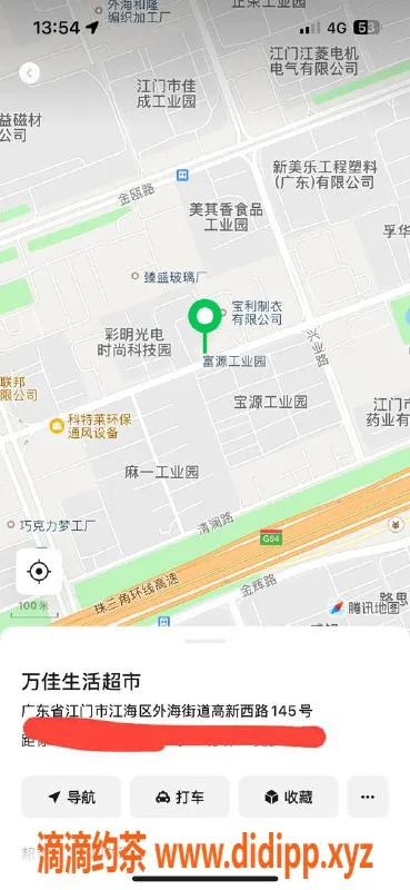 中山楼凤-江海区高端洗吹服务，轻松享受300元快餐体验