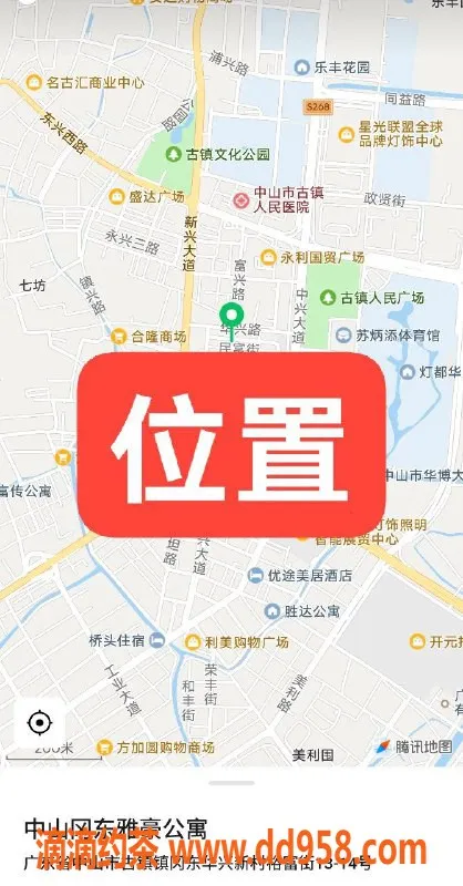 中山楼凤资源信息,古镇雅豪公寓快餐洗吹服务一览