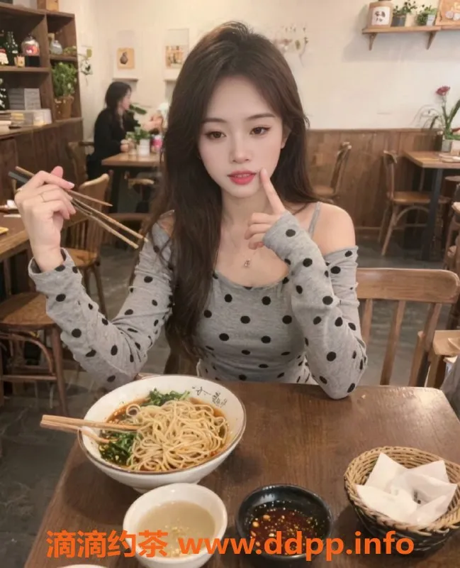 无锡楼凤-梁溪05超嫩学妹，69调情服务