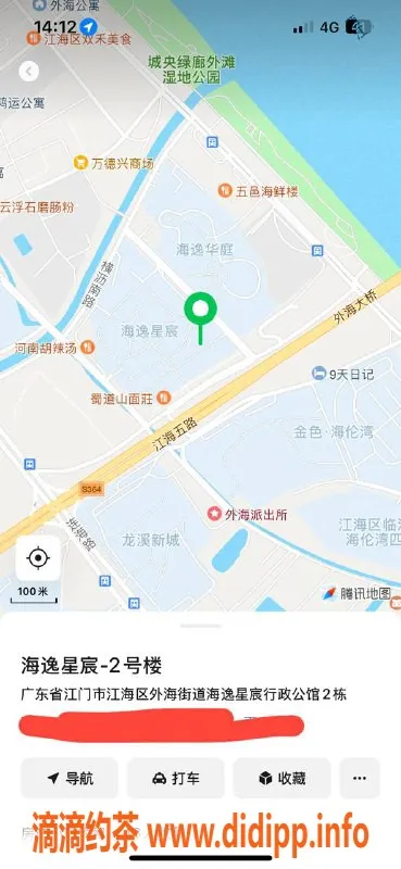 中山楼凤资源信息,江海地区：洗吹做450元，快餐400元