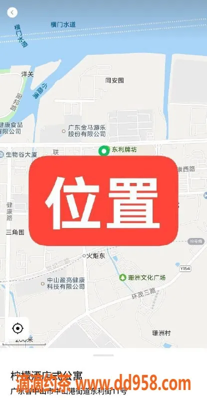 中山楼凤-中山港火炬女郎，300元快餐服务体验