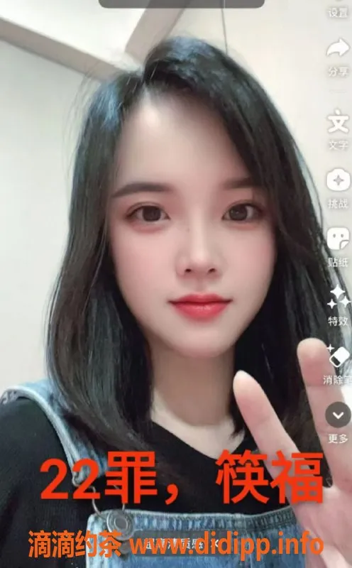 中山楼凤资源信息,中山沙溪优质服务小姐，300快餐400洗吹做