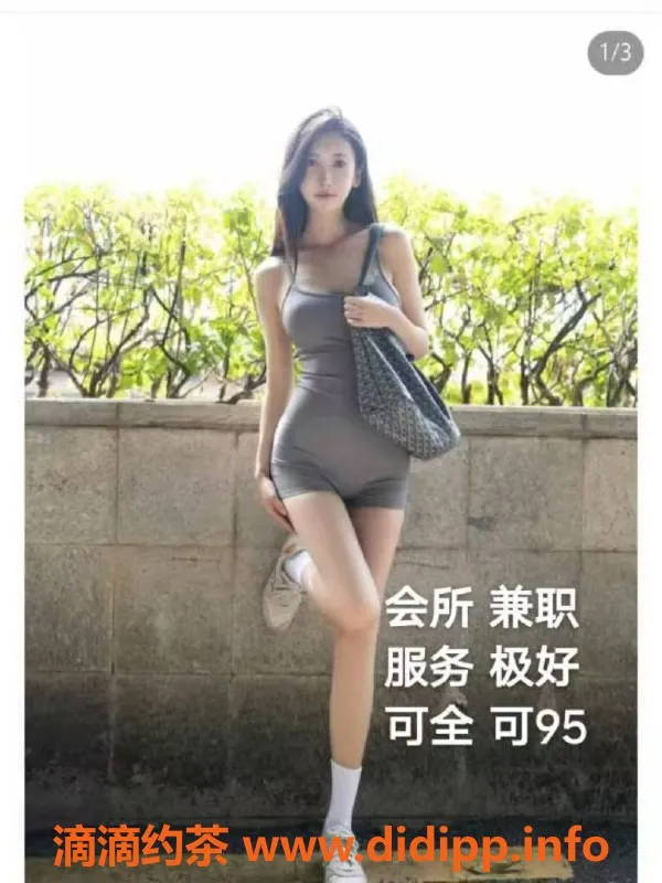 中山楼凤资源信息,中山东升镇优质服务，洗吹全套均可