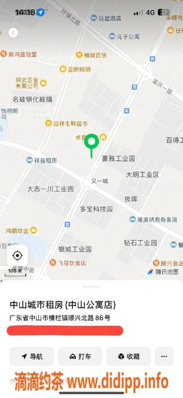 中山楼凤资源信息,横栏高颜值美女，300快餐不容错过