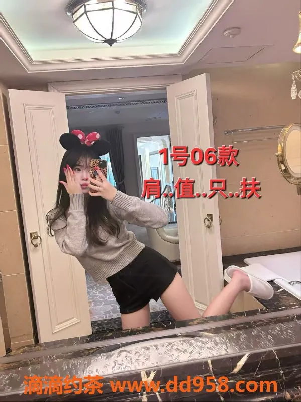 中山楼凤-中山古镇350快餐，450洗吹做服务体验