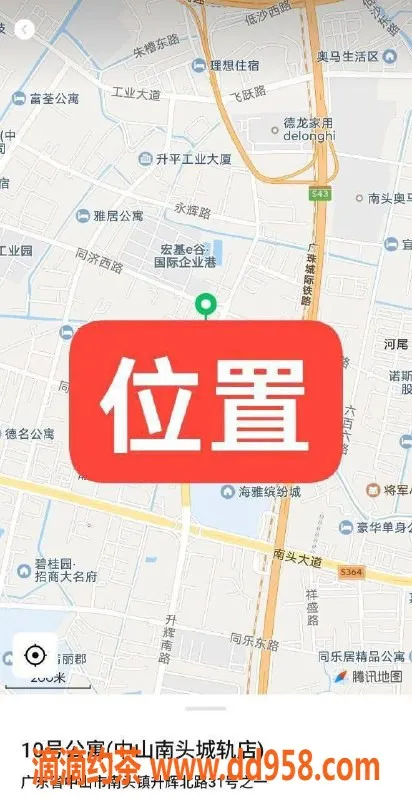 中山楼凤资源信息,南头美女洗吹服务，300元超值体验