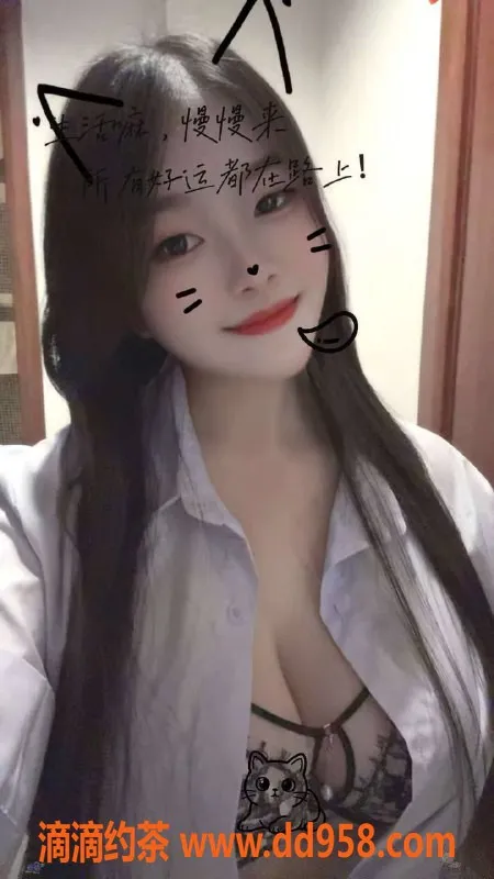 中山楼凤资源信息,东凤地区女神，300元快餐体验等你来