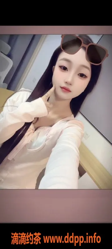 无锡楼凤资源信息,锡山铂金岛07超嫩少女 身材苗条肤白貌美