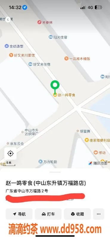 中山楼凤-东升地区女神，快餐350元，洗吹450元