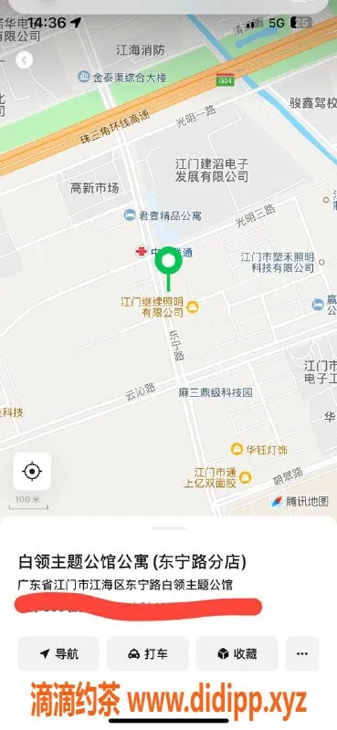 中山楼凤资源信息,江门10月19日优质快餐服务，300元起