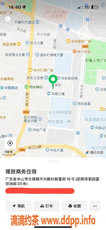 中山楼凤资源信息,古镇洗吹做，350元快餐服务等你来享