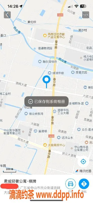 中山楼凤-民众区优质服务，快餐300元，洗吹做400元