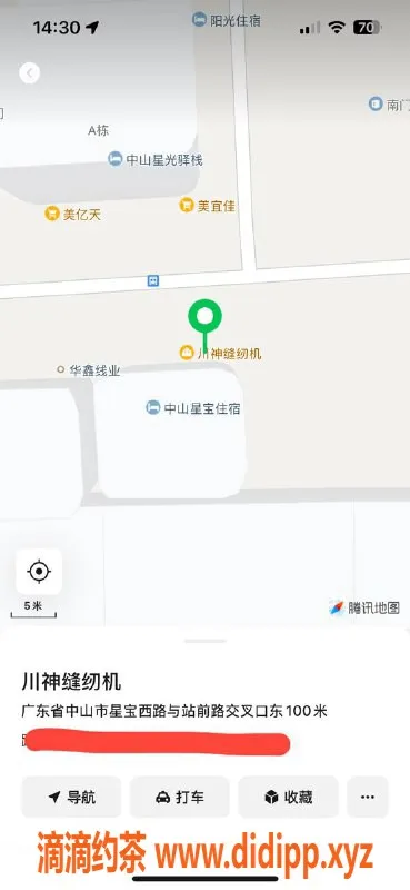 中山楼凤资源信息,沙溪优质洗吹做服务，300元快餐优惠