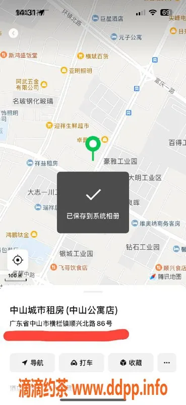 中山楼凤资源信息,横栏新艺人，快餐300，洗吹做400