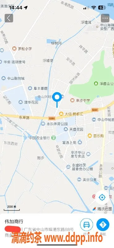 中山楼凤-埠沙10月20日服务 300快餐、400洗吹做